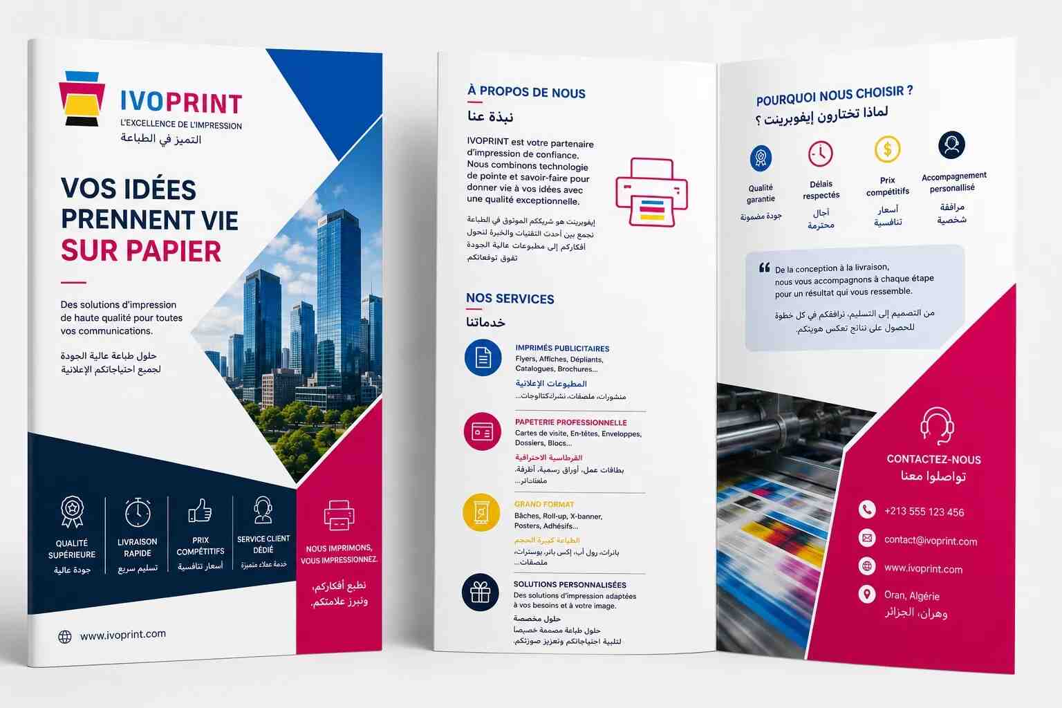 Brochure